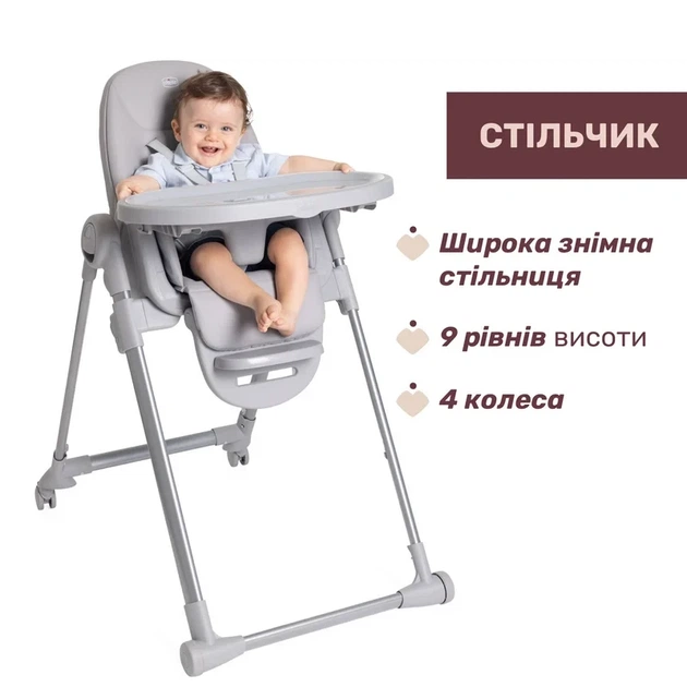 Стільчик для годування Chicco Polly Armonia, Світло-сірий (87140.05) - Фото 5 Стільчик для годування Chicco Polly Armonia, Світло-сірий (87140.05) - зображення 5