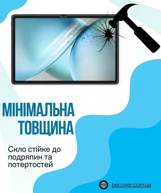 Защитное стекло BeCover для Blackview Zeno 10 5G 11.0" (714900) - изображение 4