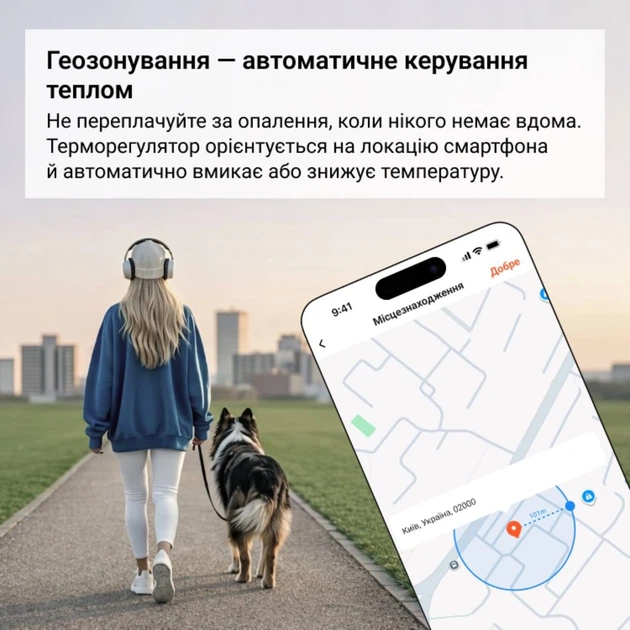 Терморегулятор terneo NX, белый - Фото 3 Терморегулятор terneo NX, белый - изображение 3