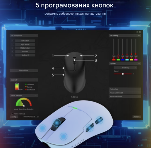 Бездротова мишка ajazz aj159pro white - изображение 2
