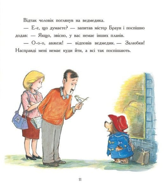 Паддінгтон. Велика книга нових історій - изображение 8