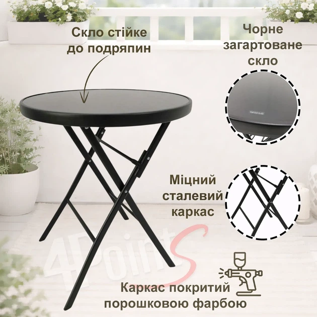 Комплект садових меблів 4Points Tondo-2 розкладний круглий стіл ⌀60см з чорною скляною стільницею та 2 стільці Чорний - зображення 3