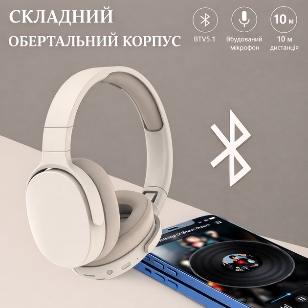 Бездротові навушники з мікрофоном Bluetooth 5.3, складні, AUX/Type-C, до 24 годин роботи, бежеві BT-HS-BE01 - Фото 5 Бездротові навушники з мікрофоном Bluetooth 5.3, складні, AUX/Type-C, до 24 годин роботи, бежеві BT-HS-BE01 - зображення 5