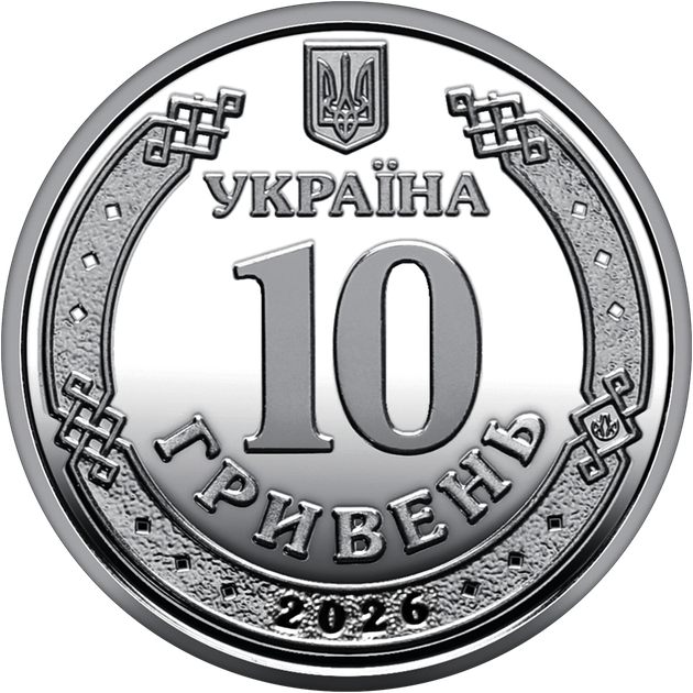 Все 6 монет НБУ серии Мы сильные. Мы вместе. Крым, Донецкая, Луганская, Запорожская, Херсонская, Харьковская о - изображение 3