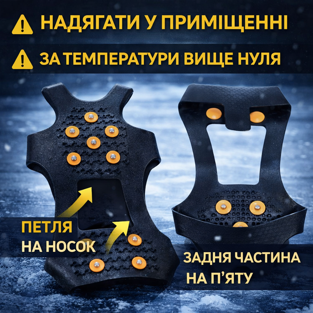 Ледоходы на обувь с 10 металлическими шипами антискользящие резиновые накладки на подошву до −35°C универсальный размер, ледоступы шипы на обувь для ходьбы по льду и снегу, для зимы, гололеда, рыбалки, походов и повседневного использования - Фото 4 Ледоходы на обувь с 10 металлическими шипами антискользящие резиновые накладки на подошву до −35°C универсальный размер, ледоступы шипы на обувь для ходьбы по льду и снегу, для зимы, гололеда, рыбалки, походов и повседневного использования - изображение 4