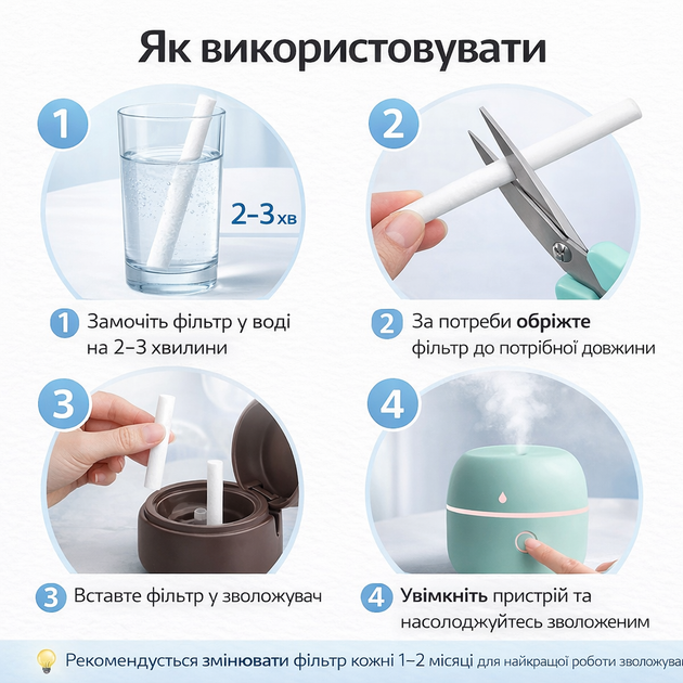 Фільтр для зволожувача повітря 5шт. (Змінні стержні для зволожувача повітря) - зображення 3