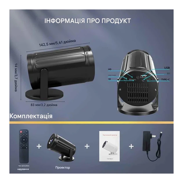 Проектор FIRE 408 HD 120ANSI 1280x720 Wi-Fi Bluetooth белый для домашнего кинотеатра диагональ 20-100 дюймов - изображение 7