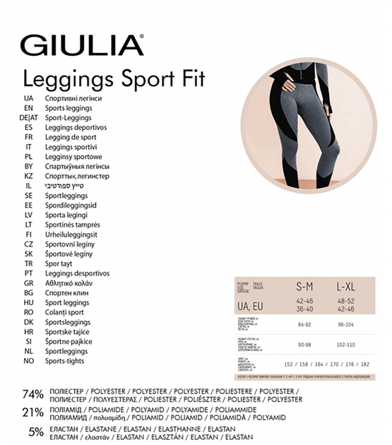 Бесшовные леггинсы Sport Fit - Giulia - LEGGINGS SPORT FIT - S/M - Black Grey - Фото 3 Бесшовные леггинсы Sport Fit - Giulia - LEGGINGS SPORT FIT - S/M - Black Grey - изображение 3