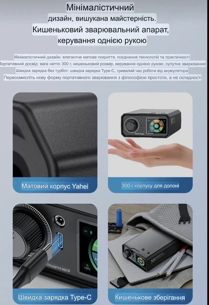 Апарат точкового зварювання для акумуляторів AWITHZ UK3 10000мА·год 18650 подвійний імпульс 0,05–0,4мм 13860Вт - зображення 2
