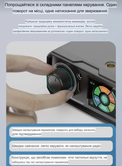 Апарат точкового зварювання для акумуляторів AWITHZ UK3 10000мА·год 18650 подвійний імпульс 0,05–0,4мм 13860Вт - зображення 3