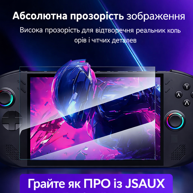 Защитное стекло JSAUX для Lenovo Legion Go S (8") 9H, с рамкой для наклеивания 2 шт, глянцевое - Фото 5 Защитное стекло JSAUX для Lenovo Legion Go S (8") 9H, с рамкой для наклеивания 2 шт, глянцевое - изображение 5