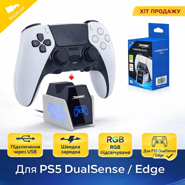 Одномісна док-станція DOBE для PS5 DualSense / Edge з RGB-підсвічуванням, швидка зарядка - Фото 11 Одномісна док-станція DOBE для PS5 DualSense / Edge з RGB-підсвічуванням, швидка зарядка - зображення 11