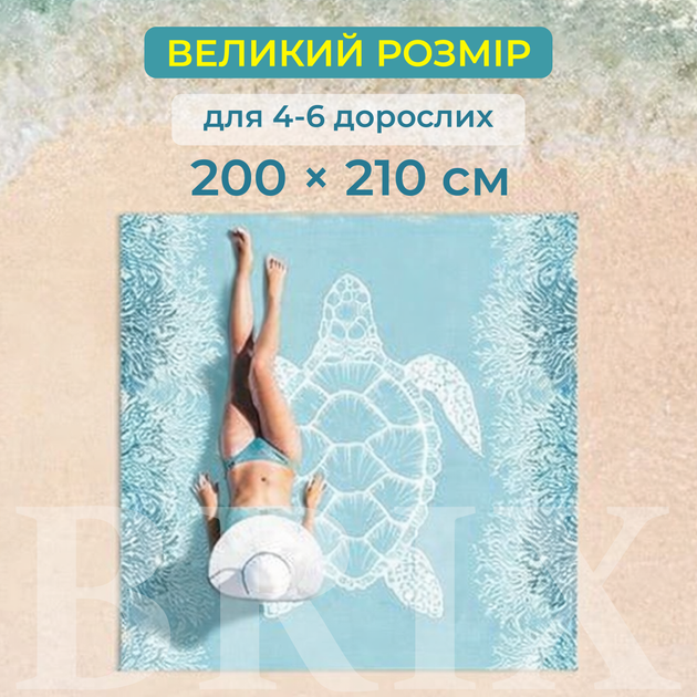 Килимок для пляжу та пікніка Універсальний Антипісок 200х210 см Блакитний Водонепроникний з кілочками - зображення 3