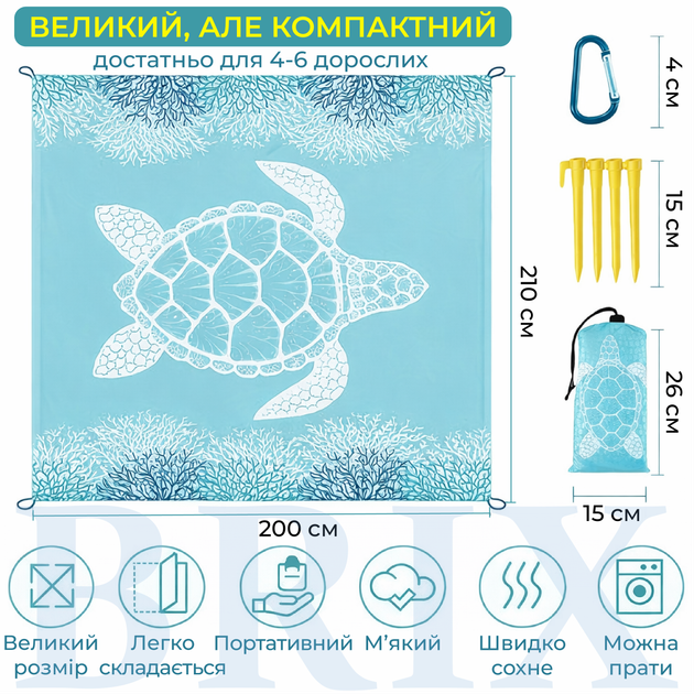 Килимок для пляжу та пікніка Універсальний Антипісок 200х210 см Блакитний Водонепроникний з кілочками - зображення 5