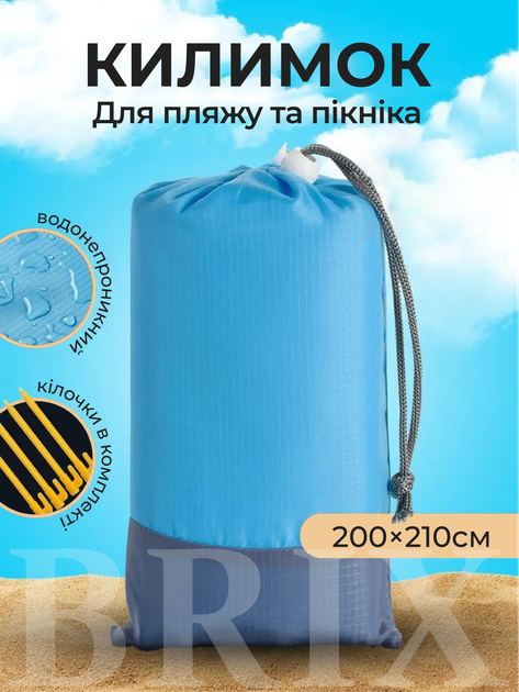 Коврик для пляжа и пикника Универсальный 200х210 Голубой Водонепроницаемый с колышками - изображение 7