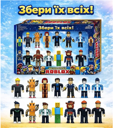 Набір героїв 99304, 12 фігурок, аксесуари, в коробці - Фото 1 Набір героїв 99304, 12 фігурок, аксесуари, в коробці - изображение 1