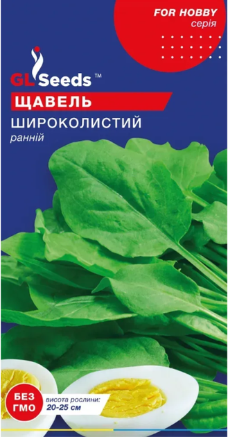 Насіння Щавель широколистий (2г), For Hobby, TM GL Seeds - Фото 1 Насіння Щавель широколистий (2г), For Hobby, TM GL Seeds - зображення 1