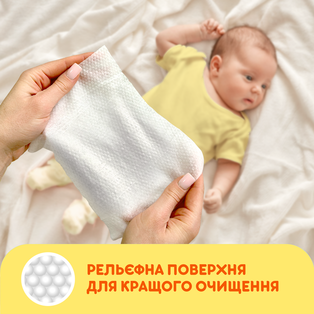 Упаковка влажных салфеток Smile Baby Экстракт ромашки и алоэ 2 пачки по 60 шт (42113808) (4823071655049) - изображение 3