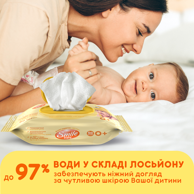 Упаковка влажных салфеток Smile Baby Экстракт ромашки и алоэ 2 пачки по 60 шт (42113808) (4823071655049) - изображение 5