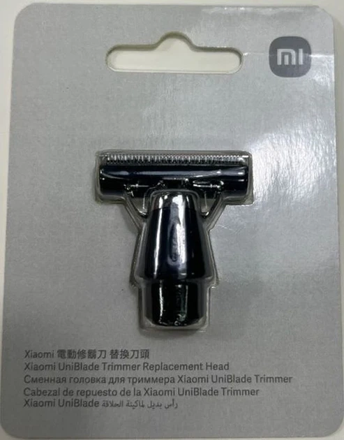 Насадка для триммера MijiaUniBlade Replacement Head - изображение 6