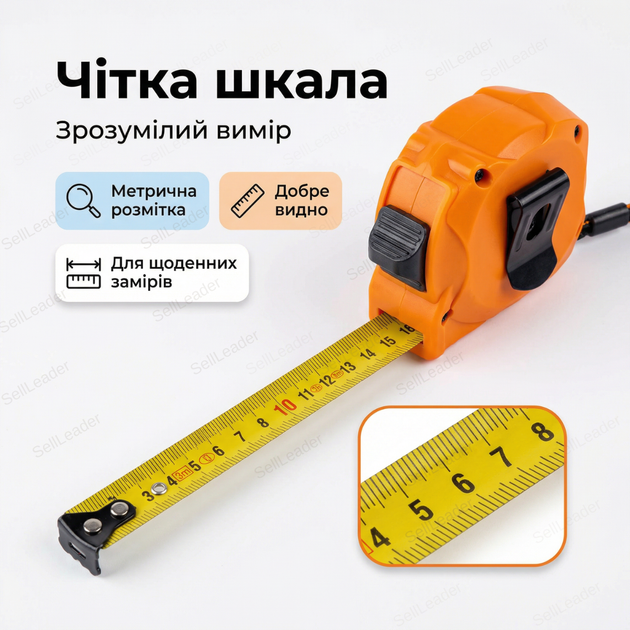 Рулетка на котушці 5 м строительная лента 5м/19 мм для ремонта монтажа инструмент класс II нержавеющая сталь - изображение 6