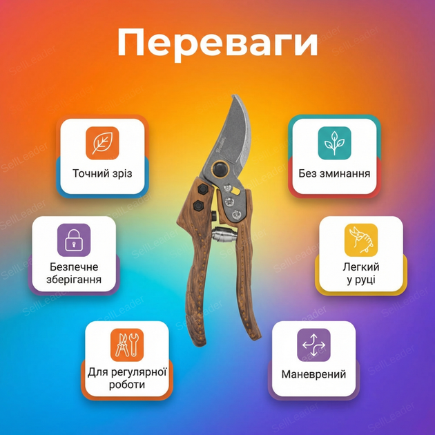 Секатор Bradas с перекрестными лезвиями SK5 для цветов ветвей сада до 25 мм ручной защита с замком - Фото 2 Секатор Bradas с перекрестными лезвиями SK5 для цветов ветвей сада до 25 мм ручной защита с замком - изображение 2