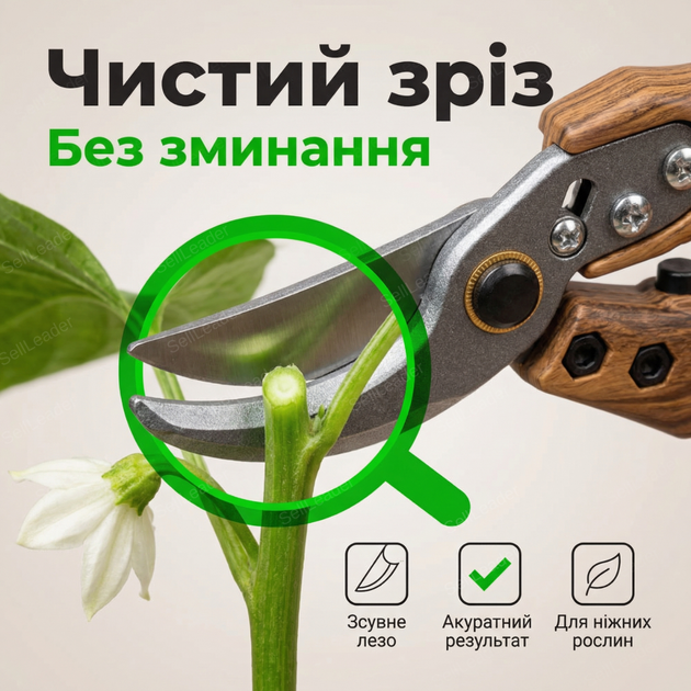 Секатор Bradas с перекрестными лезвиями SK5 для цветов ветвей сада до 25 мм ручной защита с замком - Фото 6 Секатор Bradas с перекрестными лезвиями SK5 для цветов ветвей сада до 25 мм ручной защита с замком - изображение 6