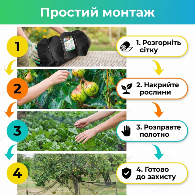Сетка Bradas 10x50 м 20 г/м² для защиты от птиц противоптичья деревьев садовая 15×15 мм UV-стойкая - Фото 8 Сетка Bradas 10x50 м 20 г/м² для защиты от птиц противоптичья деревьев садовая 15×15 мм UV-стойкая - изображение 8