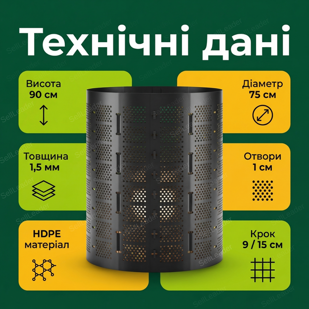 Компостер 400 л Ø 75 см садовий компостна бочка HDPE уф стійкий контейнер для компосту кухонних відходів - Фото 3 Компостер 400 л Ø 75 см садовий компостна бочка HDPE уф стійкий контейнер для компосту кухонних відходів - зображення 3
