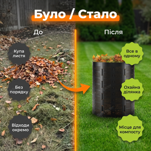 Компостер 400 л Ø 75 см садовий компостна бочка HDPE уф стійкий контейнер для компосту кухонних відходів - Фото 5 Компостер 400 л Ø 75 см садовий компостна бочка HDPE уф стійкий контейнер для компосту кухонних відходів - зображення 5