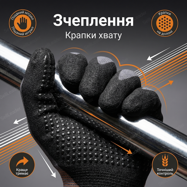 Перчатки защитные Flex Grip Sandy Pro нитриловые песчаное покрытие перчатки для монтажа склада строения размер 7 - изображение 7