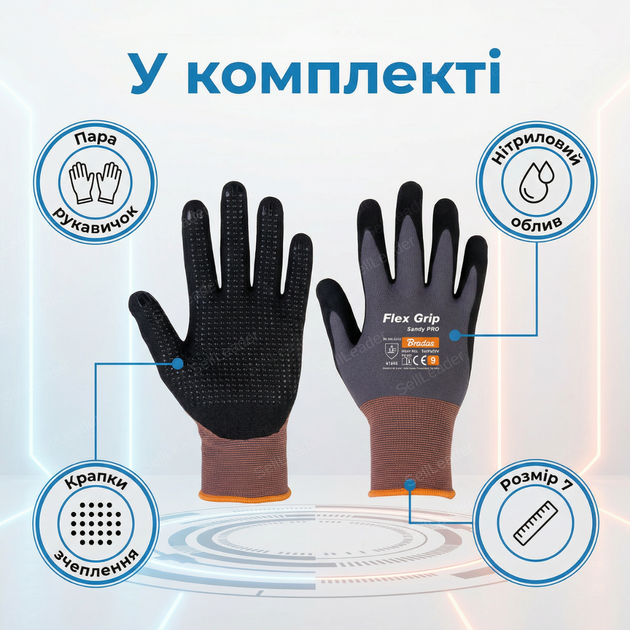 Перчатки защитные Flex Grip Sandy Pro нитриловые песчаное покрытие перчатки для монтажа склада строения размер 7 - изображение 9