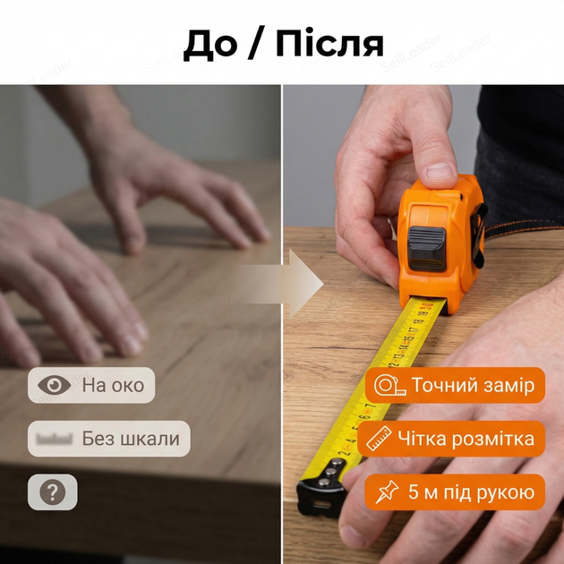 Рулетка на котушці 5 м строительная лента 5м/19 мм для ремонта монтажа инструмент класс II нержавеющая сталь - изображение 5