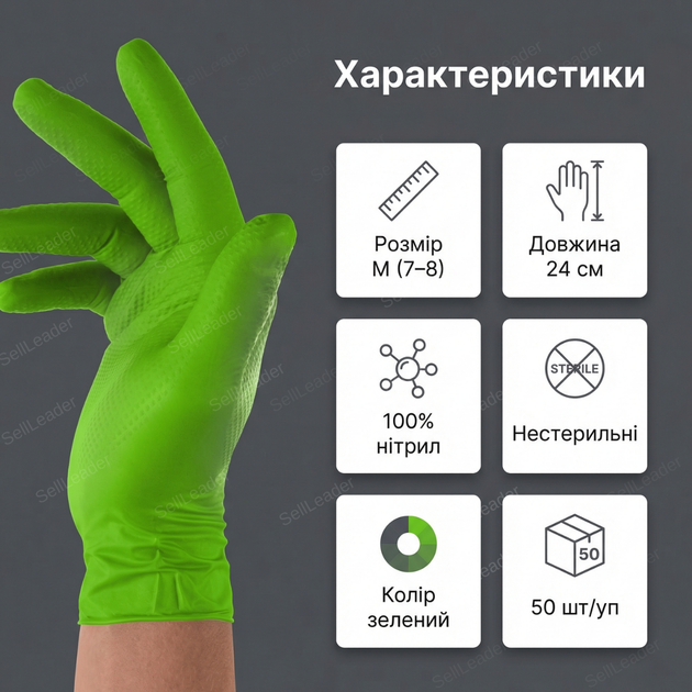 Перчатки нитриловые diamond M размер 7-8 одноразовые без пудры и латекса для автомастерской дачи зеленые - Фото 3 Перчатки нитриловые diamond M размер 7-8 одноразовые без пудры и латекса для автомастерской дачи зеленые - изображение 3