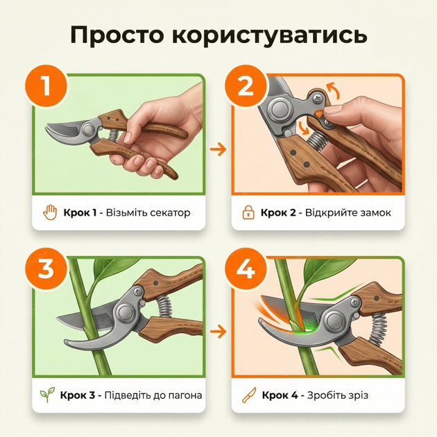 Секатор Bradas с перекрестными лезвиями сталь SK5 для цветов ветвей кустарников ручной до 25 мм диаметр садовые - Фото 8 Секатор Bradas с перекрестными лезвиями сталь SK5 для цветов ветвей кустарников ручной до 25 мм диаметр садовые - изображение 8