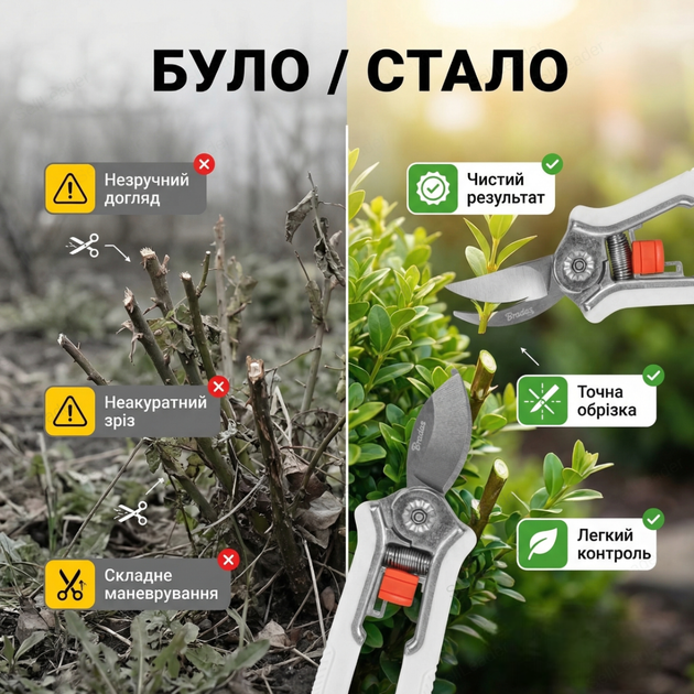 Секатор с перекрестными лезвиями нержавеющая сталь для цветов веток кустов побегов байпасный диаметр 6 мм ручной - Фото 5 Секатор с перекрестными лезвиями нержавеющая сталь для цветов веток кустов побегов байпасный диаметр 6 мм ручной - изображение 5