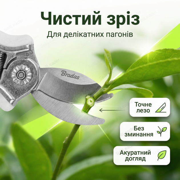 Секатор с перекрестными лезвиями нержавеющая сталь для цветов веток кустов побегов байпасный диаметр 6 мм ручной - Фото 6 Секатор с перекрестными лезвиями нержавеющая сталь для цветов веток кустов побегов байпасный диаметр 6 мм ручной - изображение 6