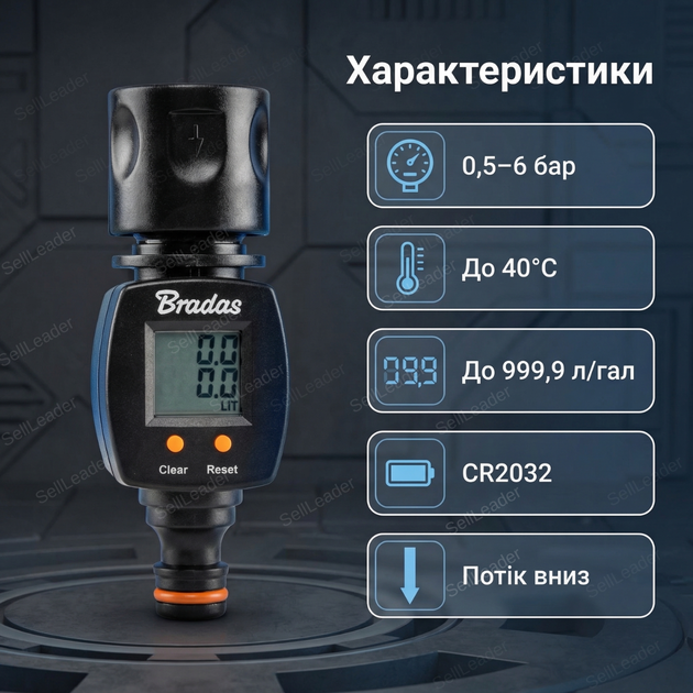 Счетчик расхода воды lcd дисплей для насоса полива расходомер ½ дюйм дебитомер 6 бар с коннектором и ниппелем - изображение 3