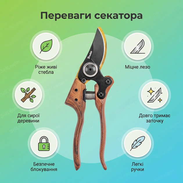 Секатор садовый Bradas обводное лезвие для веток виноградна сада до 20 мм KT V1039 алюминиевые с фиксатором - Фото 2 Секатор садовый Bradas обводное лезвие для веток виноградна сада до 20 мм KT V1039 алюминиевые с фиксатором - изображение 2