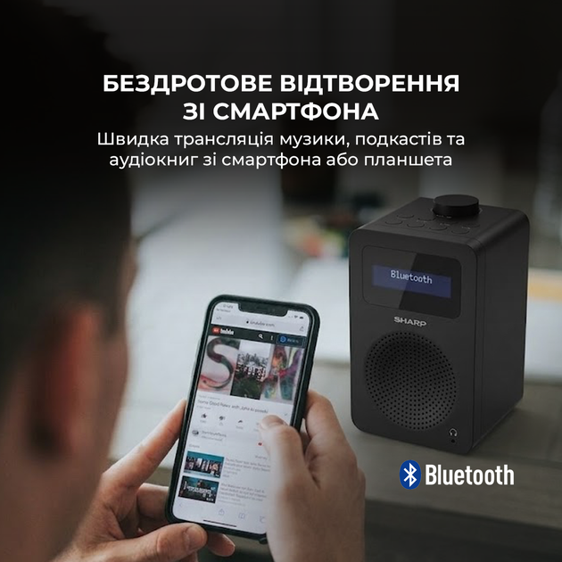 Радиоприемник Sharp DR-430 Black - Фото 3 Радиоприемник Sharp DR-430 Black - изображение 3