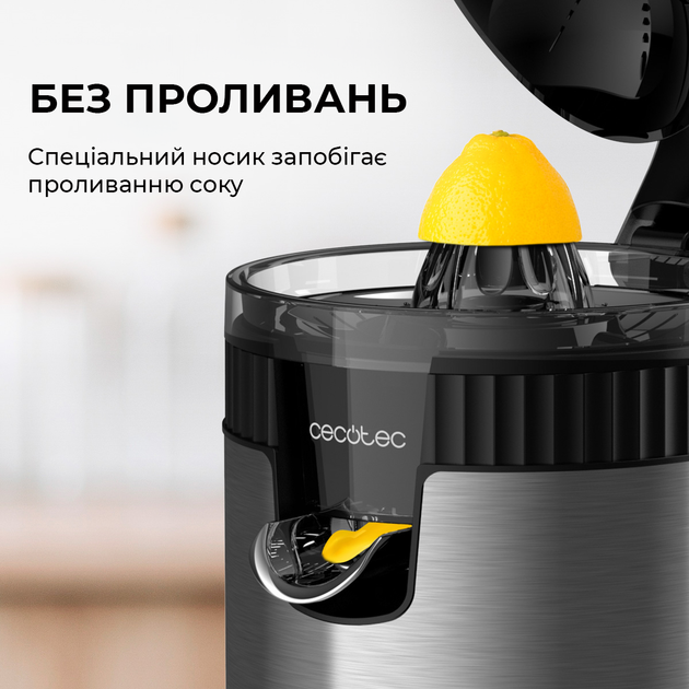 Соковитискач CECOTEC Xqueeze RetroJuice 600 Steel - зображення 7