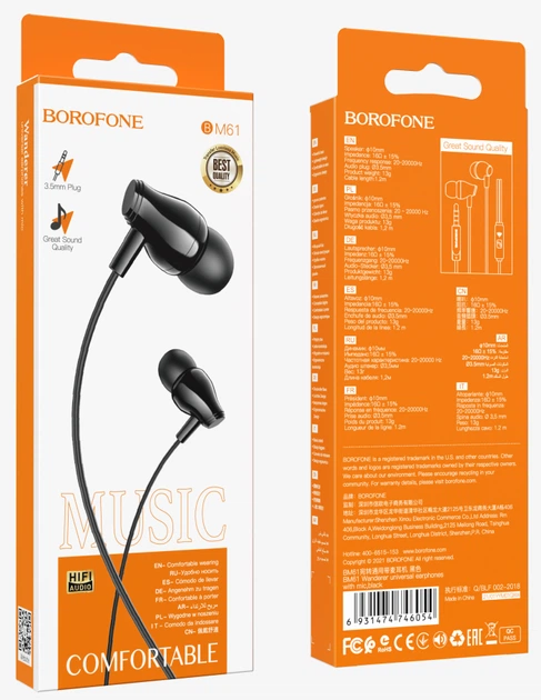Навушники з мікрофоном Borofone BM61 Чорний (4025) - Фото 2 Навушники з мікрофоном Borofone BM61 Чорний (4025) - зображення 2
