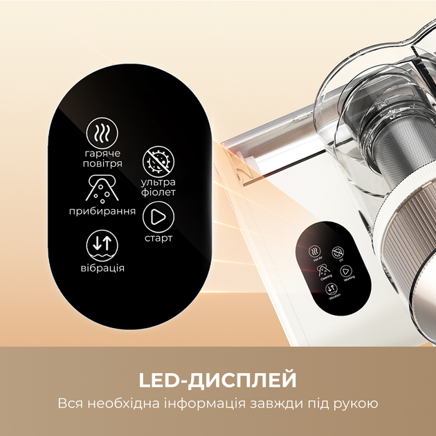 Пилосос Dreame S10 з УФ-лампою для м'яких меблів - зображення 6