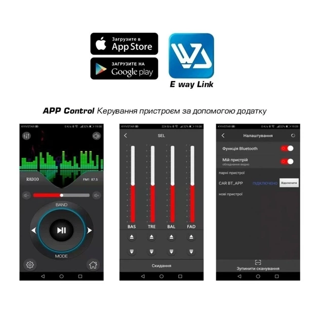 Автомагнітола Cyclone MP-1024 BA (Bluetooth, USB, AUX) - Фото 5 Автомагнітола Cyclone MP-1024 BA (Bluetooth, USB, AUX) - зображення 5