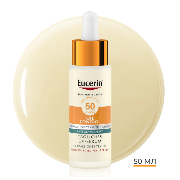 Солнцезащитная ультралегкая сыворотка для лица Eucerin Oil Control с матирующим эффектом с SPF 50+ 30 мл (4005800374739) - изображение 2