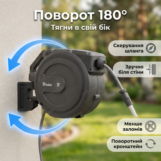 Котушка 20м автоматична зі шлангом 1/2" та аксесуарами для поливу газону саду настінний барабан - зображення 7