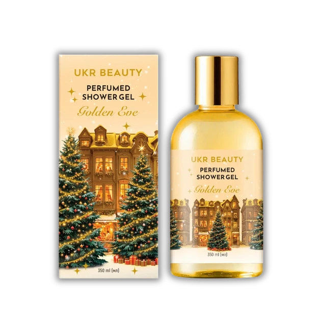 Новорічний набір для тіла UKR BEAUTY Golden Eve (Напередодні Різдва)- скраб, гель для душу, крем, міст - Фото 3 Новорічний набір для тіла UKR BEAUTY Golden Eve (Напередодні Різдва)- скраб, гель для душу, крем, міст - изображение 3