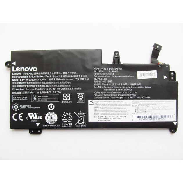 Аккумулятор для ноутбука Lenovo ThinkPad 13 - изображение 2