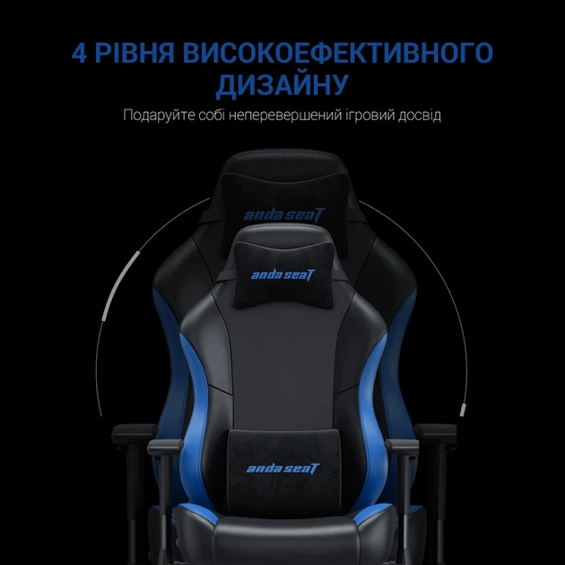 Крісло ігрове Anda Seat Luna Color Size L Black/Blue PVC - изображение 11