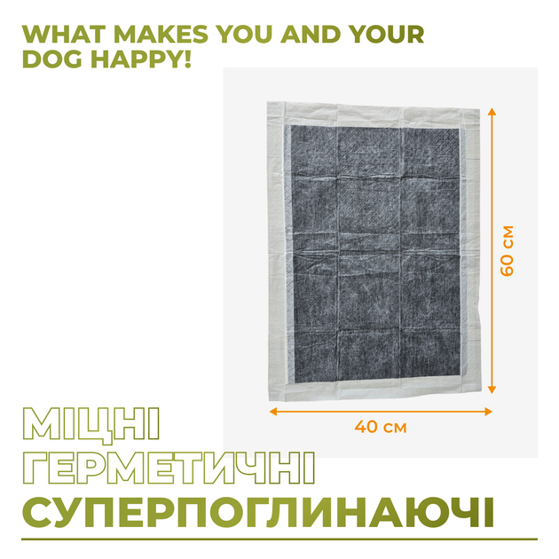 Пеленки для собак и щенков черные с бамбуковым углем 60х40 KALYU - Фото 3 Пеленки для собак и щенков черные с бамбуковым углем 60х40 KALYU - изображение 3